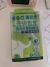 鼻精靈BGO蒼耳子精油棉棒36支 鼻舒精油鼻通鼻不適兒童成人可用 曬單實(shí)拍圖