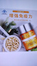 同仁堂蜂王漿凍干粉膠囊中老年成人增強(qiáng)免疫力保健食品120粒 曬單實(shí)拍圖