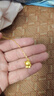 中國(guó)黃金（CHINA GOLD）足金生肖猴吊墜男女款小金猴項(xiàng)鏈本命年轉(zhuǎn)運(yùn)珠掛墜生日禮物送愛人 今/次日達(dá)*機(jī)智猴吊墜【配S925鏈】約1.3g 曬單實(shí)拍圖