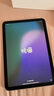Apple/蘋(píng)果 iPad mini (A17 Pro) 8.3英寸 平板電腦(256G eSIM版/mini7/MXQ53CH/A)藍(lán)色 曬單實(shí)拍圖