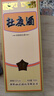 杜康金標白酒濃香型52度高度純糧食酒高粱口糧酒送禮宴請 52度 150mL 1瓶 品鑒 曬單實(shí)拍圖