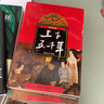 【官方正版】中華上下五千年正版包郵小學(xué)生版 林漢達原版 全套上中下3冊 四五六年級青少年初中 中國歷史兒童文學(xué)圖書(shū) 少年兒童出版社 曬單實(shí)拍圖