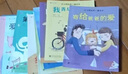 動(dòng)畫版10冊(cè)《好習(xí)慣培養(yǎng)兒童繪本》親子閱讀3-6周歲好習(xí)慣寶寶睡前故事書籍幼兒讀物幼兒園小中大班早教啟蒙 曬單實(shí)拍圖