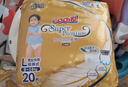 大王【品牌直供 安心品質(zhì)】光羽mini 嬰兒清爽 尿褲拉拉褲便攜裝 mini拉拉褲L20  26年1月不退換 曬單實(shí)拍圖
