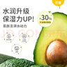 悅哺嬰兒水凝面霜 寶寶夏季防曬后舒緩補(bǔ)水霜 兒童冰爽滋潤(rùn)保濕霜 50g 曬單實(shí)拍圖