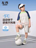 左西男童涼感運(yùn)動套裝2025夏裝新款兒童戶外透氣短袖兩件套 灰色 160 曬單實(shí)拍圖