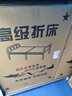 星奇堡 折疊床單人家用簡(jiǎn)易床加床加固午休小床成人辦公室硬板鐵床 70cm寬【經(jīng)濟(jì)款+加厚框架】 曬單實(shí)拍圖