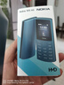 NOKIA新105 4G 全網(wǎng)通移動(dòng)聯(lián)通電信 老人老年按鍵直板學(xué)生兒童備用戒網(wǎng)手機(jī) 雙卡雙待  藍(lán)色 曬單實(shí)拍圖