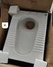 箭牌蹲便器水箱套裝蹲坑陶瓷大便器蹲廁蹲便池AE5006【國(guó)家補(bǔ)貼10%】 曬單實(shí)拍圖