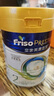 美素佳兒（Friso）奶粉成長(zhǎng)嬰幼兒配方 荷蘭原裝進(jìn)口 港版皇家美素 2段 400g 曬單實(shí)拍圖
