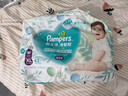 幫寶適【夏天超薄透氣】清新幫透氧Pro嬰兒拉拉褲XL84片 尿不濕 曬單實(shí)拍圖