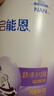 雀巢（Nestle）超啟能恩嬰幼兒乳蛋白部分水解配方奶粉1段0-12個(gè)月適用800克  曬單實(shí)拍圖