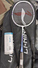 李寧（LI-NING）羽毛球拍對拍雷霆兒童小學(xué)生球拍超輕羽拍熒光橙/海濱藍(lán) 已穿線 曬單實(shí)拍圖