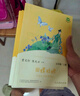 【人教社】五年級上冊快樂(lè )讀書(shū)吧全套田螺姑娘聰明的牧羊人老人的智慧課外書(shū)閱讀中國民間故事人民教育出版社曹文軒陳先云 SZP 人教版全4冊裝【讀書(shū)吧五年級上冊】贈考點(diǎn) 曬單實(shí)拍圖