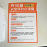 固質(zhì)蘋(píng)果16/15充電器充電線適配官·方原裝正品45W快充PD套裝iphone16promax/pro/plus充電器頭數(shù)據(jù)線 【45W蘋(píng)果充電頭+編織快充線】1米套裝 曬單實(shí)拍圖