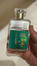 洋河微分子 綿柔濃香型白酒 33.8度 100mL 1瓶 單盒裝 曬單實(shí)拍圖