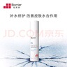 珀芙研水潤平衡柔膚水120ml 干敏肌柔膚水滋潤補(bǔ)水保濕男女 曬單實拍圖