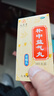 向前鎖陽(yáng)固精丸治早泄嚴(yán)重專用藥治療調(diào)理龜頭敏感的中藥射精快補(bǔ)腎壯痿陽(yáng)不持久不射修復(fù)男科用藥【最好買多盒】 5盒【延時(shí)新突破】屹立不倒【金鎖陽(yáng)固精丸】 曬單實(shí)拍圖