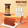 三只松鼠精選零食任選專區(qū)2 RX 酥脆肉脯/原味16g 曬單實(shí)拍圖