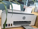 惠普（HP）588彩色打印機學生家用噴墨 無線連供打印復印掃描照片打印  低成本 一年上門 曬單實拍圖