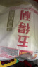 五得利面粉 八星雪花小麥粉包子面條水餃麥芯粉5斤 曬單實拍圖