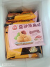 三全中式早餐系列 豆沙包約8個240g 曬單實拍圖