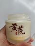 儒意（RUYI）黃芪霜80g老國貨去黃提亮緊致抗皺舒緩補水保濕面霜男女士護膚品 曬單實拍圖