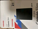 東芝（TOSHIBA）1TB 移動硬盤機械 Slim系列 USB3.2 Gen 1 2.5英寸 黑色 兼容Mac 金屬超薄 密碼保護 輕松備份 曬單實拍圖