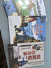 四季書(shū)香 四升五 中國(guó)民間故事 寶蓮燈 河北少年兒童出版社 中國(guó)民間故事 寶蓮燈 河北少年兒童出版社 中國(guó)民間故事寶蓮燈 河北少年兒童出版社 中國(guó)民間故事寶蓮燈 河北少年兒童出版社 中國(guó)民間故事寶蓮燈 曬單實(shí)拍圖
