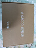 中興（ZTE）巡天 AX3000滿血WIFI6千兆無(wú)線家用路由器 自研雙核主芯片 5G雙頻穿墻王wifi路由 Mesh 3000M速率 曬單實(shí)拍圖