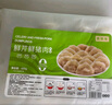 食美來(lái)鮮芹鮮豬肉水餃420g 20只 兒童早餐速食生鮮 速凍餃子蒸餃煎餃 曬單實(shí)拍圖