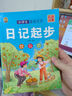 快樂讀書吧二年級上冊必讀課外閱讀書籍彩圖注音版全套5冊贈考點手冊 正版圖書小鯉魚跳龍門+一只想飛的貓+小狗的小房子+孤獨的小螃蟹+歪腦袋木頭樁小學(xué)生暑假書單 人民教育出版社人教版語文教材配套閱讀書目 曬單實拍圖