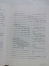 崔玉濤育兒百科 吃的藝術(shù) 中信出版社圖書 崔玉濤育兒百科（蛇年版） 曬單實拍圖