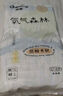 佳嬰氧氣森林紙尿褲M碼96片（6-11KG）超薄嬰兒尿不濕男女寶寶通用 曬單實(shí)拍圖