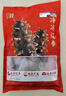 遼參大連有機冷凍海參2斤20-24只非即食京東自營(yíng)禮盒裝獨立包裝中秋 曬單實(shí)拍圖