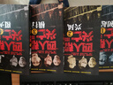 正版包郵  四人幫興亡  增訂版 平裝 全四卷 葉永烈 著作 中國近代通史 社科紀實文學書籍 當代中國出版社 曬單實拍圖