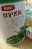伊利金領(lǐng)冠珍護菁賜2段 較大嬰兒有機配方奶粉（6-12個月適用） 二段 菁賜2段750g*6罐（咨詢加贈130g 曬單實拍圖