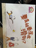 斯凱瑞金色童書·忙忙碌碌的一天（全3冊(cè)） 繪本3-6歲?聚焦孩子感興趣的飛機(jī)場(chǎng)、警察局、消防站 曬單實(shí)拍圖