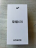 榮耀X70 8+256 竹韻青 金標十面抗摔 8300mAh青海湖電池 IP69防水 榮耀綠洲護眼屏 AI手機 國家補貼 曬單實拍圖