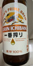 麒麟（Kirin）一番榨黃啤酒330ml*24瓶 整箱裝【新老包裝隨機(jī)發(fā)貨】 曬單實(shí)拍圖