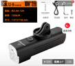 神火（SupFire）BL12快拆吊裝下掛自行車燈前燈充電led戶外防水夜騎公路強(qiáng)光超亮破風(fēng)公路車山地車騎行裝備 曬單實(shí)拍圖