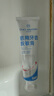 1號(hào)會(huì)員店（One's Member）醫(yī)用牙齒脫敏膏牙膏狀牙周炎牙齦炎癥出血牙齒過(guò)敏牙菌斑110g*2支 曬單實(shí)拍圖
