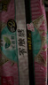 樂而雅花王【老爸抽檢】零觸感超絲薄日用衛(wèi)生巾25cm30片姨媽巾國產(chǎn)囤貨 曬單實拍圖