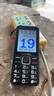 金立（Gionee）老年人手機(jī)10000毫安大電池老年機(jī)超長待機(jī)4G全網(wǎng)通2025新款大屏大字大聲老人專用按鍵功能機(jī) 黑色 曬單實(shí)拍圖
