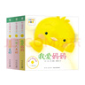 點(diǎn)讀版和小雞球球一起玩幸福家人篇全3冊 答應的真好我愛(ài)媽媽一家人真好0-3歲幼兒?jiǎn)⒚杉埌逋婢邥?shū)兒童繪本立體書(shū)寶寶睡前故事圖書(shū)小雞球球觸感玩具書(shū)同系列入山智 支持小猴皮皮點(diǎn)讀筆 曬單實(shí)拍圖