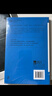 羅杰疑案 阿加莎克里斯蒂全集02 懸疑推理偵探小說(shuō) 曬單實(shí)拍圖