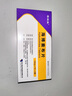 【原研藥】賽斯美 海博麥布片 10mg*14片/盒 3盒裝 曬單實拍圖