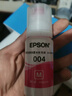 愛普生適用EPSON愛普生 L3267打印機 004打印機墨水全國包郵 004紅色進口墨水/不堵頭 曬單實拍圖