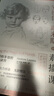 安德魯·路米斯的素描課Ⅳ：頭部和手部的描繪訣竅 曬單實拍圖