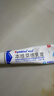 欣比克(Symbiox) 本維莫德乳膏10g:0.1g/盒 曬單實拍圖